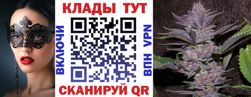 Сколько стоит Крым АМФЕТАМИН  A-PVP  Гашиш  МЕФ  Каннабис 