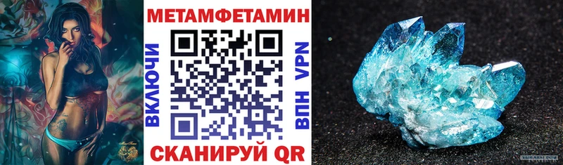 гидра ССЫЛКА Крым АМФ 98%