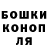 ГАШ hashish Michelia la
