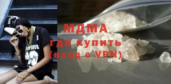 марки lsd Верхний Тагил