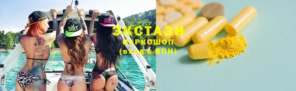 марки lsd Верхний Тагил