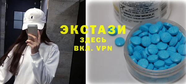 марки lsd Верхний Тагил