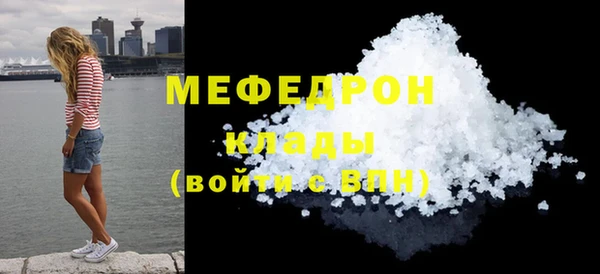 прущий лед Верея