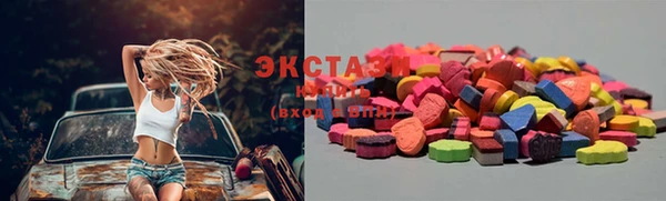 марки lsd Верхний Тагил