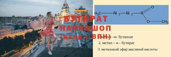 прущие крисы Верхнеуральск