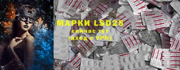 марки lsd Верхний Тагил