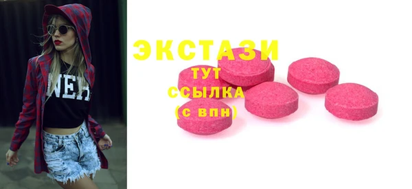 прущий лед Верея