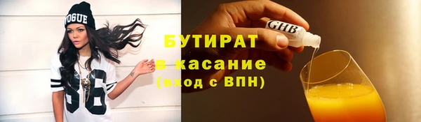 прущий лед Верея