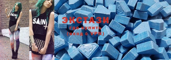 марки lsd Верхний Тагил