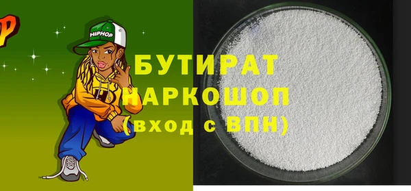 прущий лед Верея