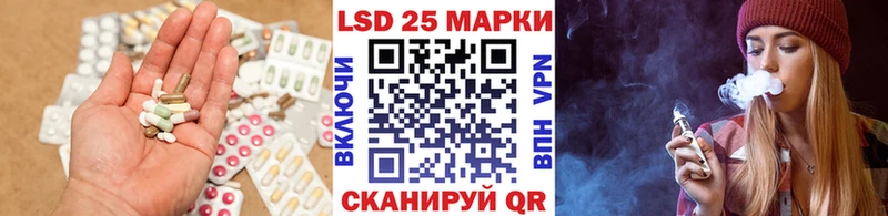 LSD-25 экстази ecstasy  сколько стоит  Крым 