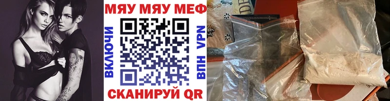 МЕФ кристаллы  гидра   Крым 
