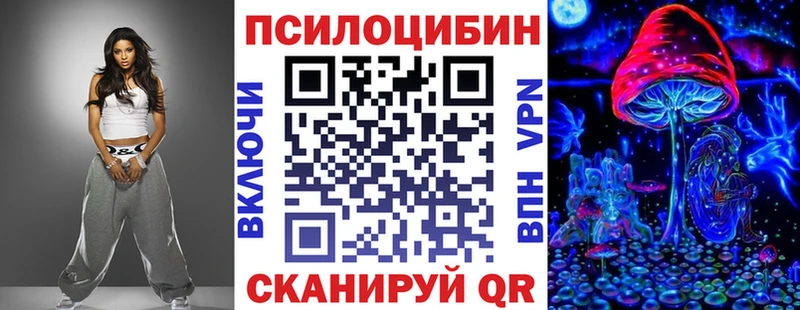купить наркотики цена Крым Галлюциногенные грибы ЛСД